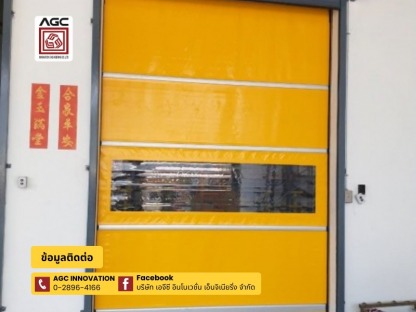 Auto High Speed Door 
